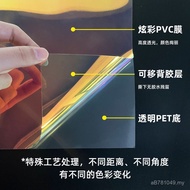 Phantom Color Film Rainbow Film Colorful Film DIY Handmade Gradient Colorful Film Laser Film Sticker