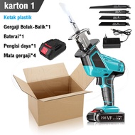 REAIM Cordless Reciprocating Saw Sabre Brushless Wood Metal Cutting 4 Blades Electric Saw Tool Set