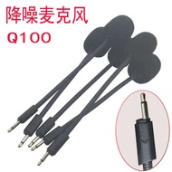 Microphone Suitable for Bluetooth Game Headset Quantum Storm Q1q350Q4 Microphone Pole MIC Noise Redu