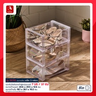 boxbox กล่องรองเท้าแบบลิ้นชัก แบบใส ที่จับสแตนเลส วางซ้อนได้ ไม่ต้องประกอบ ดีไซน์สวย รุ่น 997 / 995