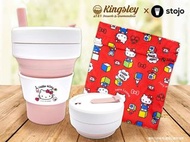 ❤️美國名環保品牌Stojo x Sanrio🥛 🎊16oz Pocket Mug 連收納袋🛍️