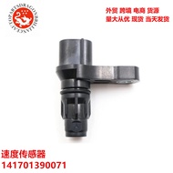 Sesuai untuk Toyota Forklift 7FBR15 Drive Motor Travel Sensor Kelajuan Motor 1417013900714.6