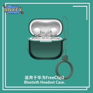 for Huawei FreeClip 2 Case Protective Earphone Cover Ring Anti-fall Soft Silicone Wireless Bluetooth