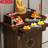 J-H/New Chinese Style Solid Wood Altar Incense Burner Table Altar Household Desk Avalokitesvara Cabi