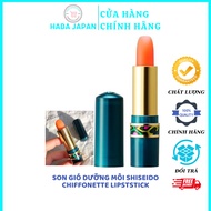 Shiseido Chiffonette lipstick