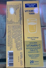KIWI HOUSE VITAMIN C 1000卡怡可斯 金裝維他命C1000泡騰片 20片