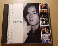 鄭伊健 精選 伊健十三CD