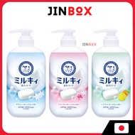 COW Milky Body Soap with Pump 500ml - Gentle Soap/ Floral Soap/ Citrus Soap