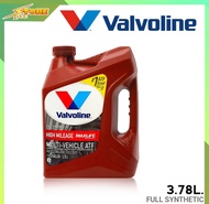 น้ำมันเกียร์ออโต้ Valvoline ATF MaxLife ขนาด 3.78 ลิตร  น้ำมันเกียร์ สังเคราะห์แท้ 100%