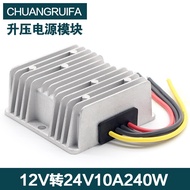 12V Liter 24V10A Booster Power Converter 12V-18V to 24V240W Car Power Booster Wholesale