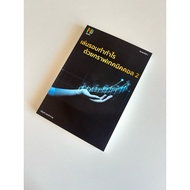 (Free Facebook Page Closing Group + Free Elliott Wave Program) Play Profitable Rounds With 2 Technic