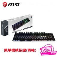 F First Choice Brand MSI Vigor GK50 Elite LL TC Mechanical Gaming Keyboard (Green Axis)