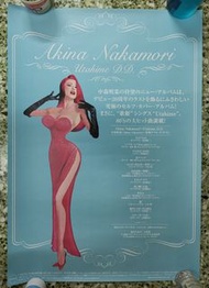 中森明菜 - Utahime Double Decades CD 宣傳海報