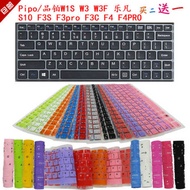 Pipo/Pinbo W1S W3 W3F Le Fan S10 F3S F3pro F3C F4 F4PRO Keyboard Protective Film