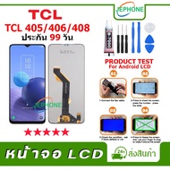 LCD Screen TCL 405/406/408 Spare Parts Mobile Phone With Touch T506D T507A T507D1 T507U T507J