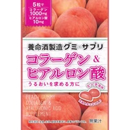 Yomeishu Seizo Yomeishu Gummy x Supplement Collagen & Hyaluronic Acid 40g x 6 bags