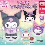 Gashapon Sanrio Kuromi Selectable Character **New Item With Gachapon Egg**