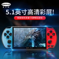 X x7 plus Handheld Game Console Nostalgic 8G Dual Joystick PSP Game Console 17cm HD Large Screen Arc