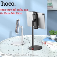 Hoco PH31 Plus phone and iPad stand (height increasing and decreasing version) Clamps phones and Tab