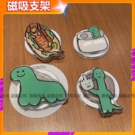 Magnetic Bracket Magnetic Phone Holder joguman joguman Dinosaur woody woody Cute Korea