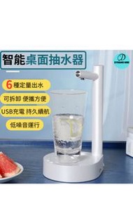 *New in Box* 全新桌面式桶裝水抽水器 (X115B) | 可拆卸全自動上水器飲水機 *HKTV MALL 有售*