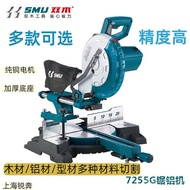 Double Wood Saw Aluminum Cutting Machine Aluminum Cutting Machine 12/10Inch45Degree Saw Profile Wood