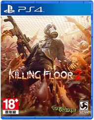 ★萊盛小拳王★ PS4 殺戮空間 2 Killing Floor 2 中文版