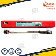 Koche ประแจปอนด์ ด้ามปอนด์ รู 1/2 นิ้ว 150 ปอนด์ (4 หุน) ประแจทอร์ก มีอีก 2 ขนาดให้เลือกงานแท้