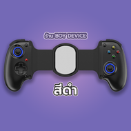 จอย BSP-D10 D10S ใหม่ล่าสุด ต่อได้ทุกเครื่อง iOS Android Switch PC PS4