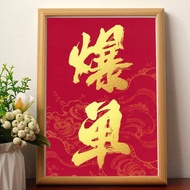【Hot Order】Table-Top Solid Wood Photo Frame Desktop Decoration Office Personalized Handwriting Calligraphy and Painting