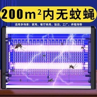 Mosquito Killer Lamp Restaurant Hotel Use Fly Killer Fly Catch Household Electric Mosquito Shop Hang