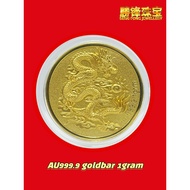 READY STOCK Seng Fong Lunar Dragon Gold Bar 1.00gram/100%AUTHENTIC 999.9 GOLD