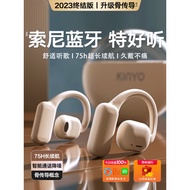 Jinyun【Cctv Recommended...0Feel Wearing】Sony Universal Bone Conduction Concept Bluetooth Headset True Wireless Ear Hook