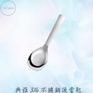 Elegant 316 Stainless Steel Bento Spoon Soup 316 Miyake Eating Small 316 Children's 316