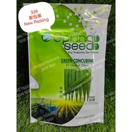 F1 Hybrid 338 OKRA / KACANG BENDI / 羊贵妃 羊角豆 200g