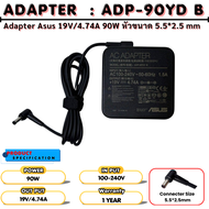 (ส่งฟรี ประกัน 1 ปี ) Adapter สายชาร์จ Asus K55V K55VD K55VM A55V X550V N56V N46V 19V 4.74A 90W หัว 