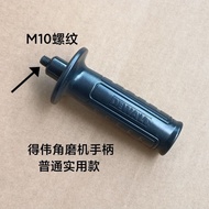 DeWalt Lithium Electric Angle Grinder Handle, Brand New Accessories Handheld Electric Grinder DeWalt