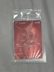 PTCG BWR PROMO 比克提尼 Victini