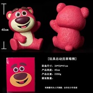 Lotso Huggin Bear 40cm 1/1 - Toy Story KO
