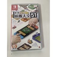 Game 51 and Trails of cold steel new and seal