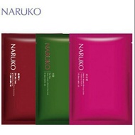 1PC NARUKO Rose/Tea Tree/Raw Jobs Tears Hydrating Mask EX 牛尔森玫瑰/紅薏仁/茶樹面膜
