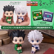 【有坐墊特典✅ 特典版預】Megahouse MH Look Up 系列 全職獵人 HUNTER x HUNTER HxH 小岡 費格斯 小傑富力士 小剛 菲獵斯 & 基路亞 祖迪 左魯迪古 奇犽 揍