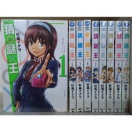 Guess King Episode 1~6 1~9 Episode/Sugi Salmon Roe Li Zhu Bookstore