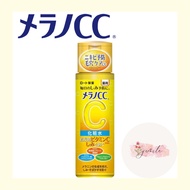 Melano CC Medicated Anti-Blemish Whitening Lotion