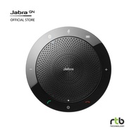 ลำโพง Jabra CC&amp;O รุ่น Speak 510 MS