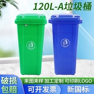 Brand new material, and resistant to falls120LA Trash Can Classification Pressure-Resistant Trash Ca