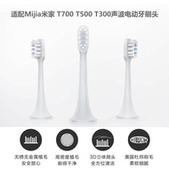 Suitable for Mijia Brush Head T700 T500 T300 T301 T100Mijia Electric Toothbrush Head Replacement Hea