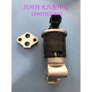 Changhe Suzuki 1.4 Beidouxing VVTX5 Freda M50S Wuling B12 Exhaust Valve EGR Valve Exhaust Valve