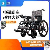 【品質保障】智能輪椅 全自動輪椅 折疊輪椅 輕便代步車 電動輪椅 老人代步車  露天市集  全臺最大的網路購物市集