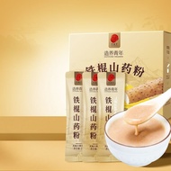 Beijing Tongrentang Huai Yam Powder Meal Replacement Instant Yam Powder Dried Huai Yam Powder Iron S